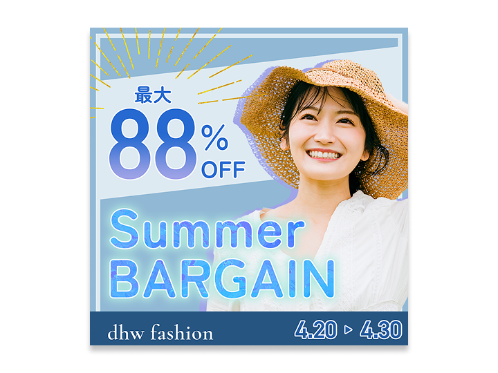 夏バーゲンのLINE広告バナー