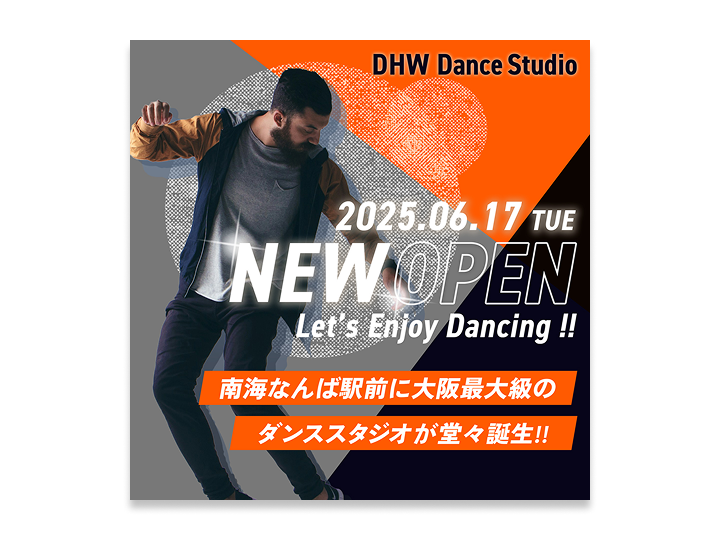 ダンススタジオのLINE広告バナー
