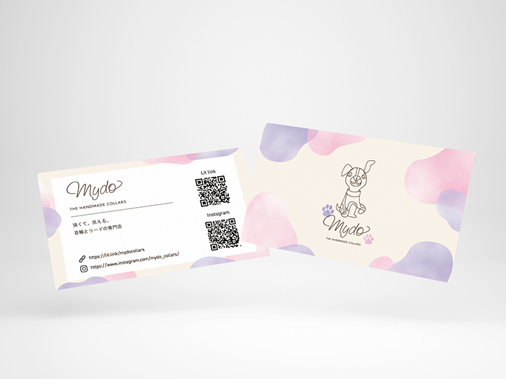 首輪・リード専門店 ショップカード