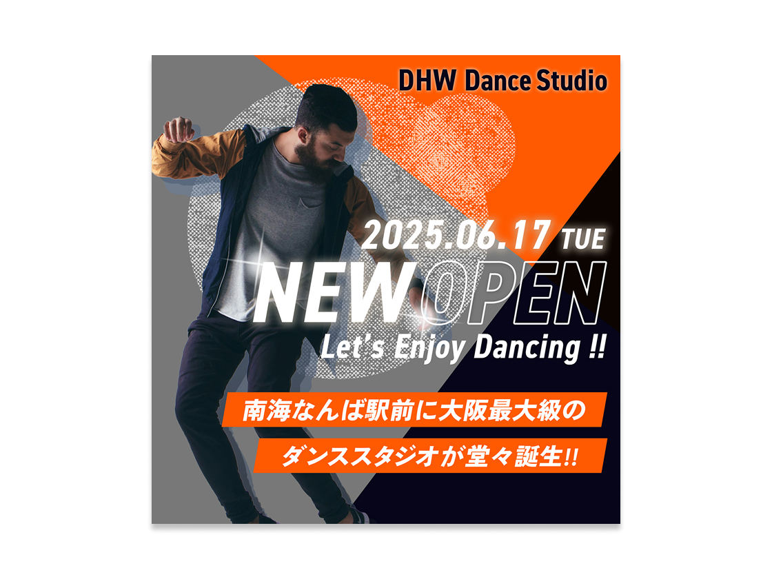 ダンススタジオのLINE広告バナー