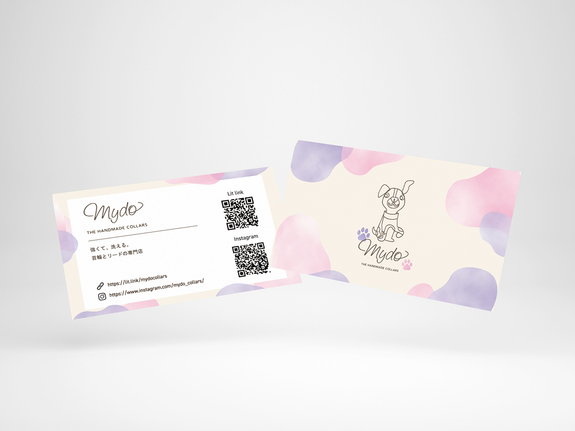 首輪・リード専門店 ショップカード